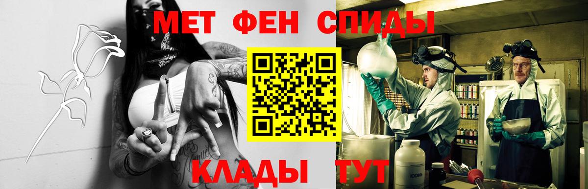 АМФ  Amphetamine  Вход с VPN  Амфетамин Premium  Петровск 