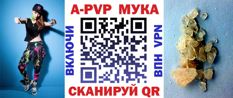 нарко площадка формула  kraken маркетплейс  Петровск  A-PVP СК 