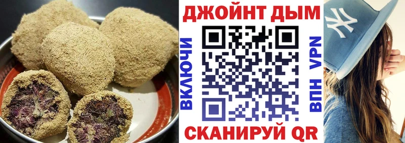 Еда ТГК марихуана  Петровск 