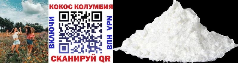 Cocaine VHQ  Петровск 