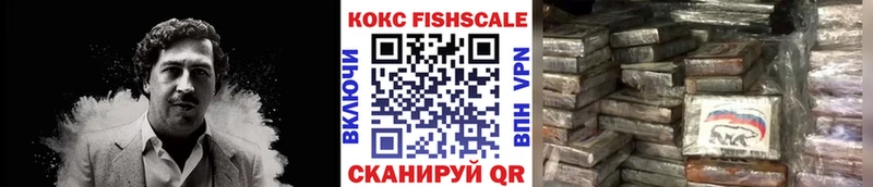 КОКАИН VHQ Петровск