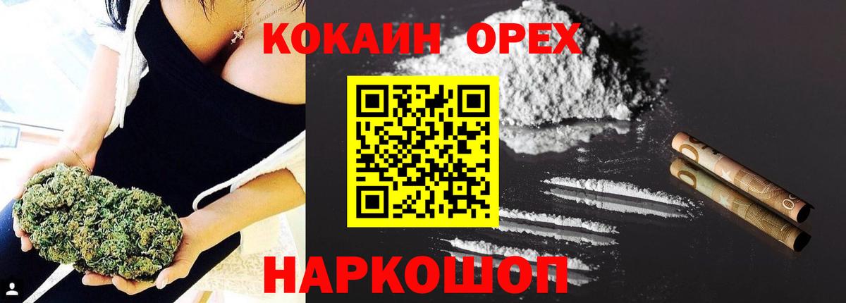 COCAIN 99% Петровск