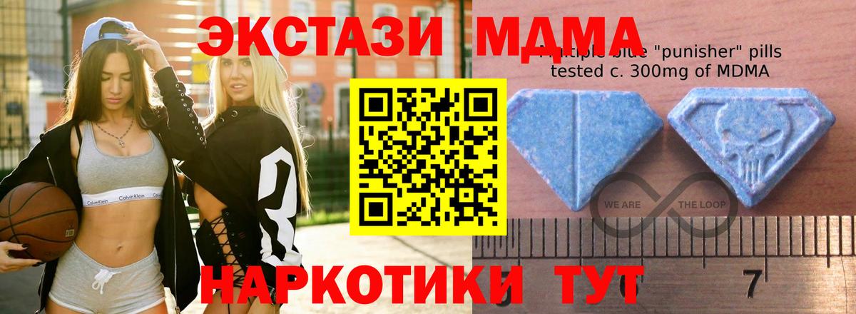 гидра рабочий сайт  Ecstasy  Вход с VPN  Ecstasy 300 mg  Петровск 