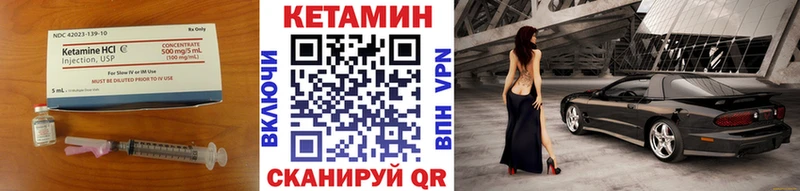 это состав  Петровск  КЕТАМИН ketamine  блэк спрут ONION 