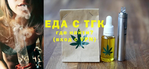 MDMA Premium VHQ Аркадак
