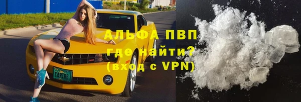 кокаин VHQ Балахна