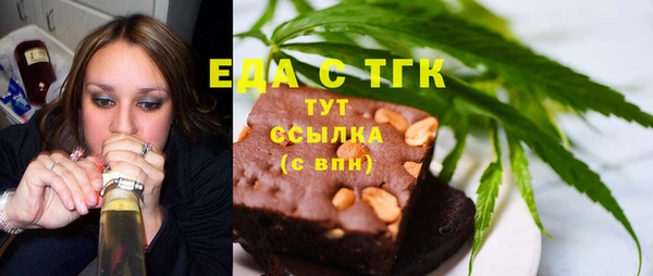 MDMA Premium VHQ Аркадак