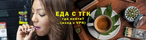 кокс Армянск