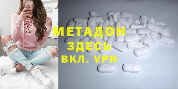 кокс Армянск