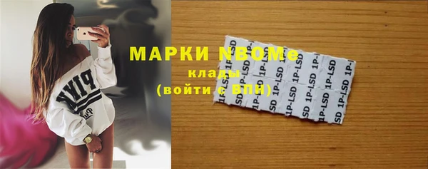 кокаин VHQ Балахна