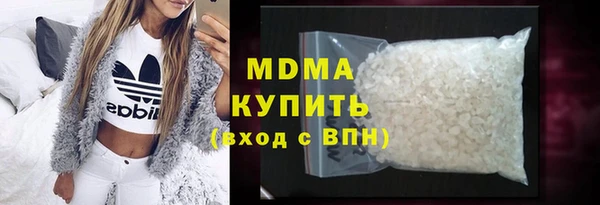 MDMA Premium VHQ Аркадак