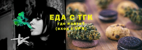 прущие грибы Арсеньев