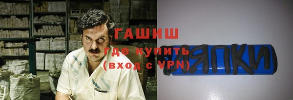 ECSTASY Балабаново