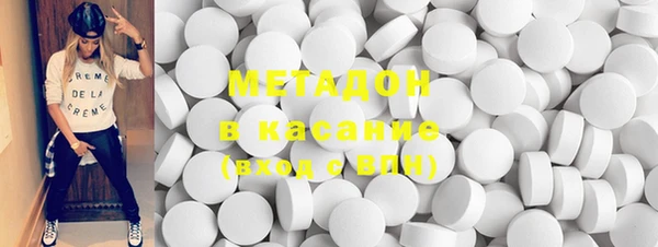 MDMA Premium VHQ Аркадак