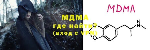 кокс Армянск