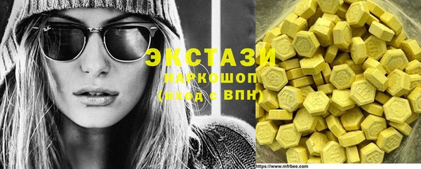 кокс Армянск
