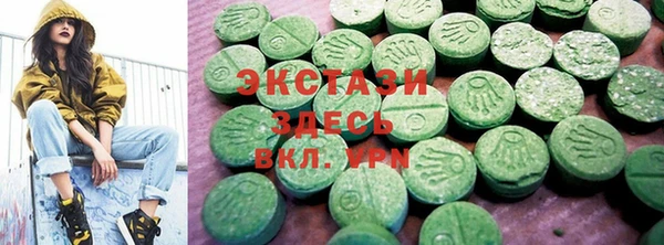 MDMA Premium VHQ Аркадак
