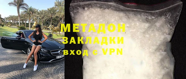 ALPHA-PVP Алексин