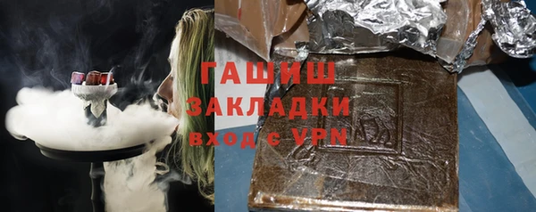 прущие грибы Арсеньев