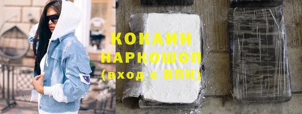 кокаин VHQ Балахна