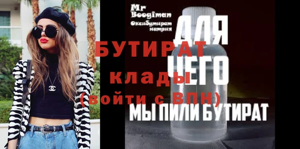 кокс Армянск