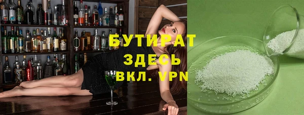 MDMA Premium VHQ Аркадак