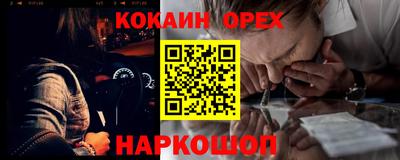 эйфоретик Тулун