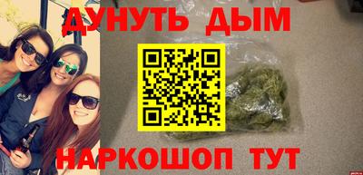 эйфоретик Тулун