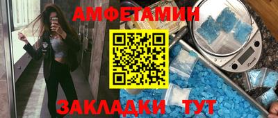 эйфоретик Тулун