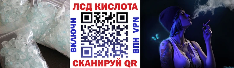 где купить   Петровск  LSD-25 экстази ecstasy 