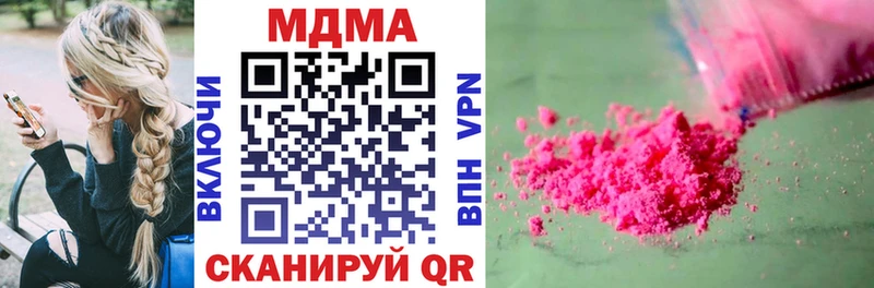 MDMA Molly  мориарти состав  Петровск  наркота 