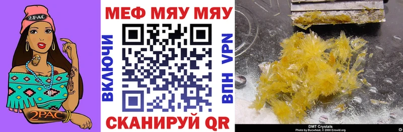 Мефедрон кристаллы  omg   Петровск  даркнет сайт 