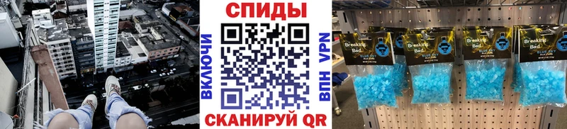 закладка  Петровск  Метамфетамин витя 