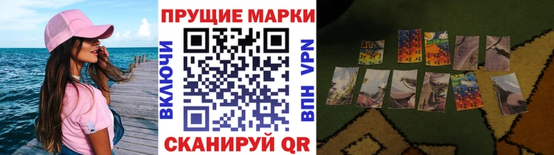 Марки 25I-NBOMe 1,5мг  как найти наркотики  Петровск 
