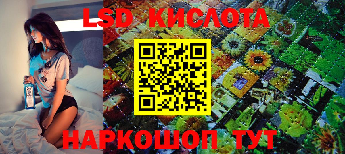 Марки N-bome 1,8мг Петровск