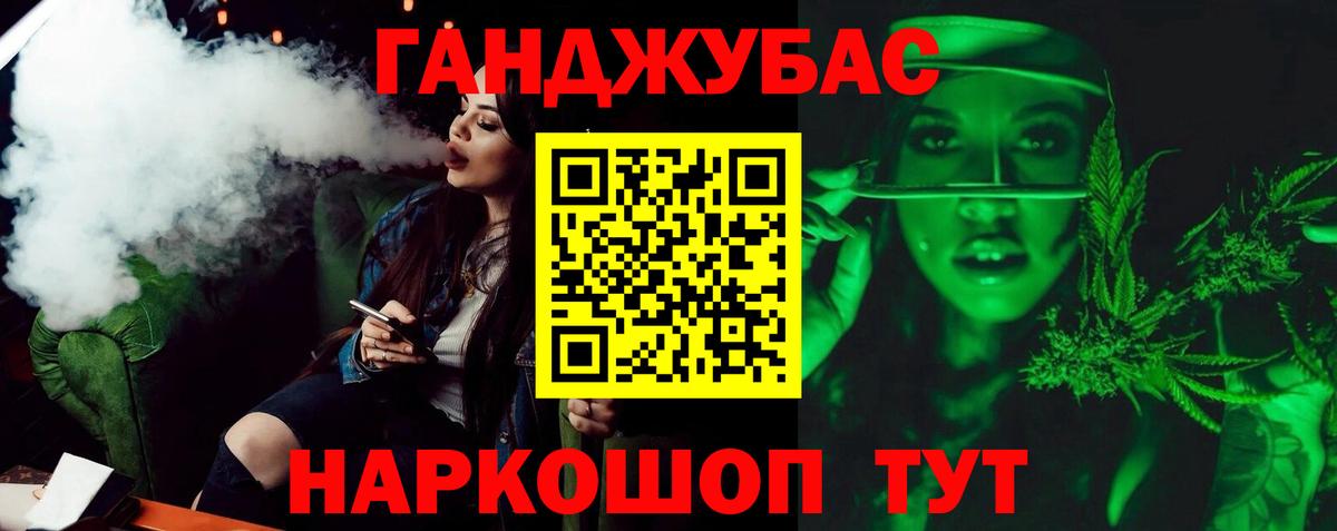 Канабис LSD WEED  Марихуана SATIVA & INDICA  Петровск  Бошки Шишки AK-47  Вход с VPN  МАРИХУАНА планчик 