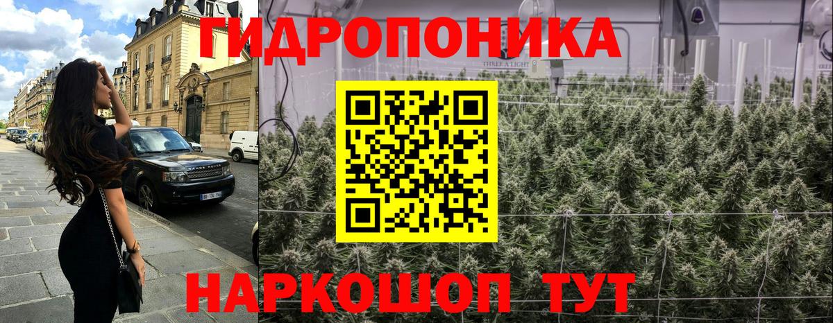 МАРИХУАНА Bruce Banner Петровск